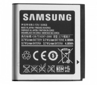 Аккумулятор для Samsung Galaxy S2