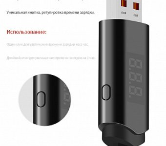 USB кабель для Micro+displayed черный