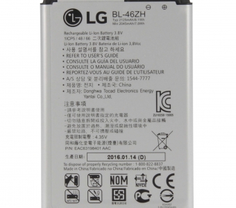 Аккумулятор для LG BL-46ZH