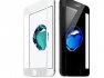 Защитное стекло для Айфона 7 3D